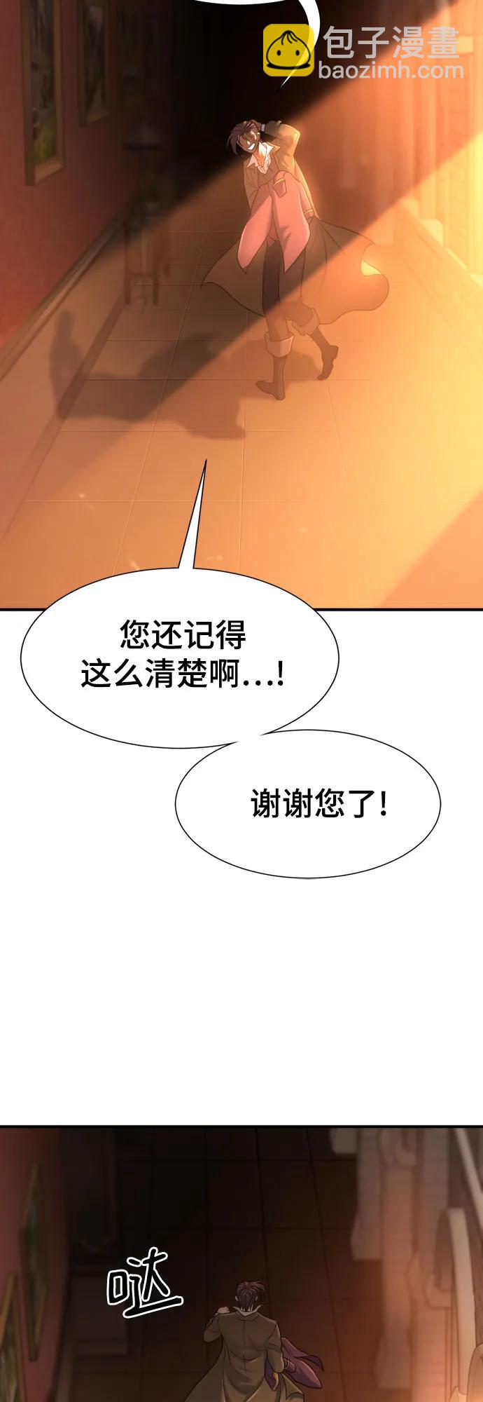 第157话61