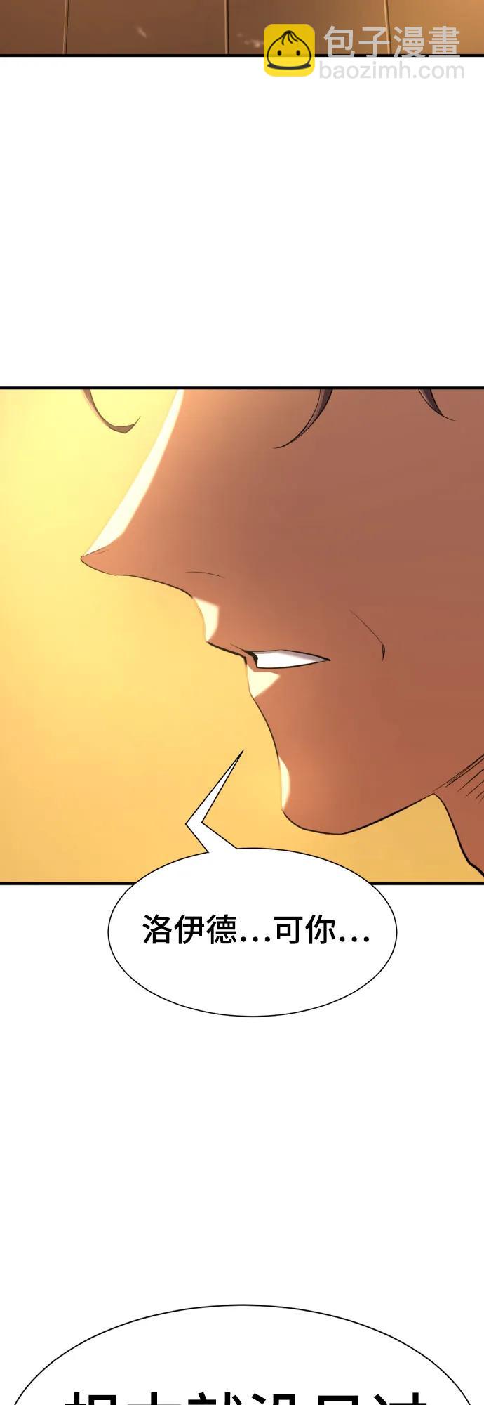 第157话63