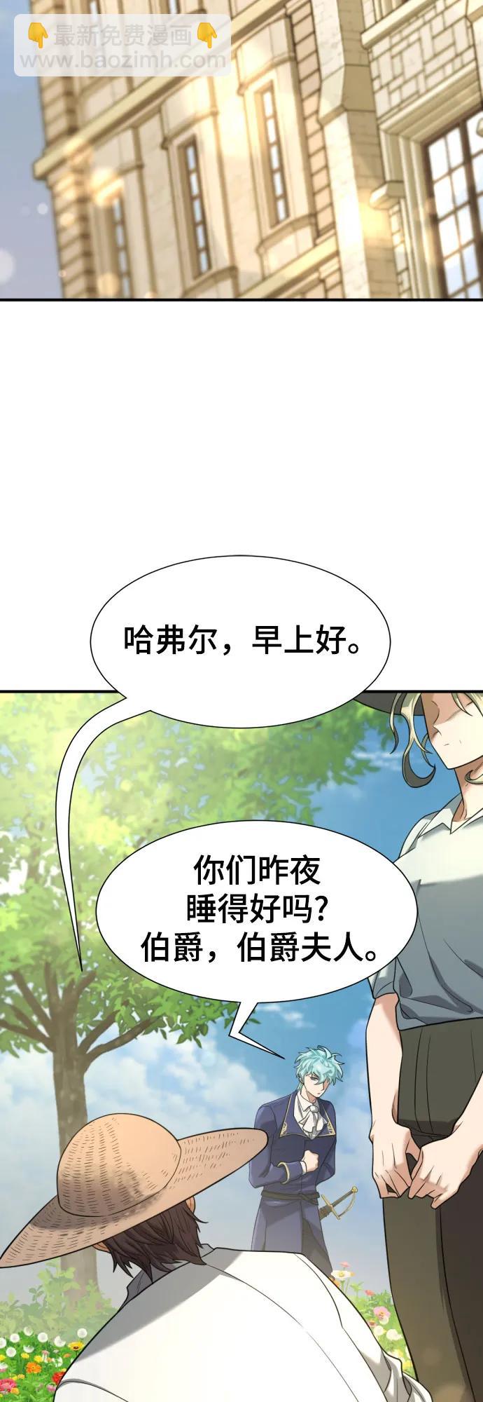 第157话65