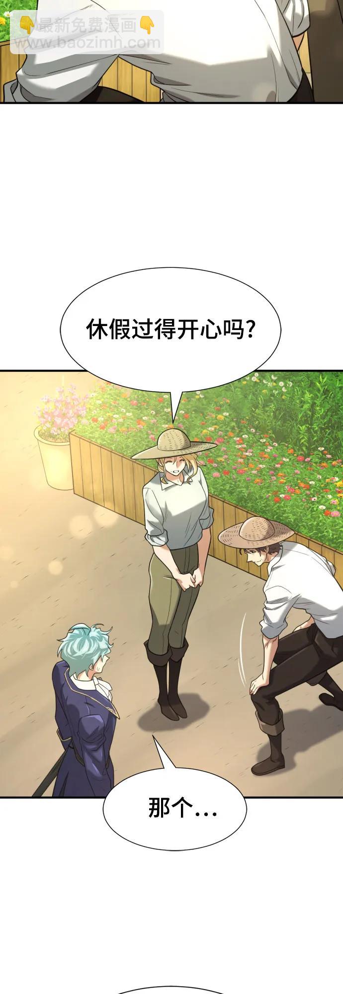 第157话66