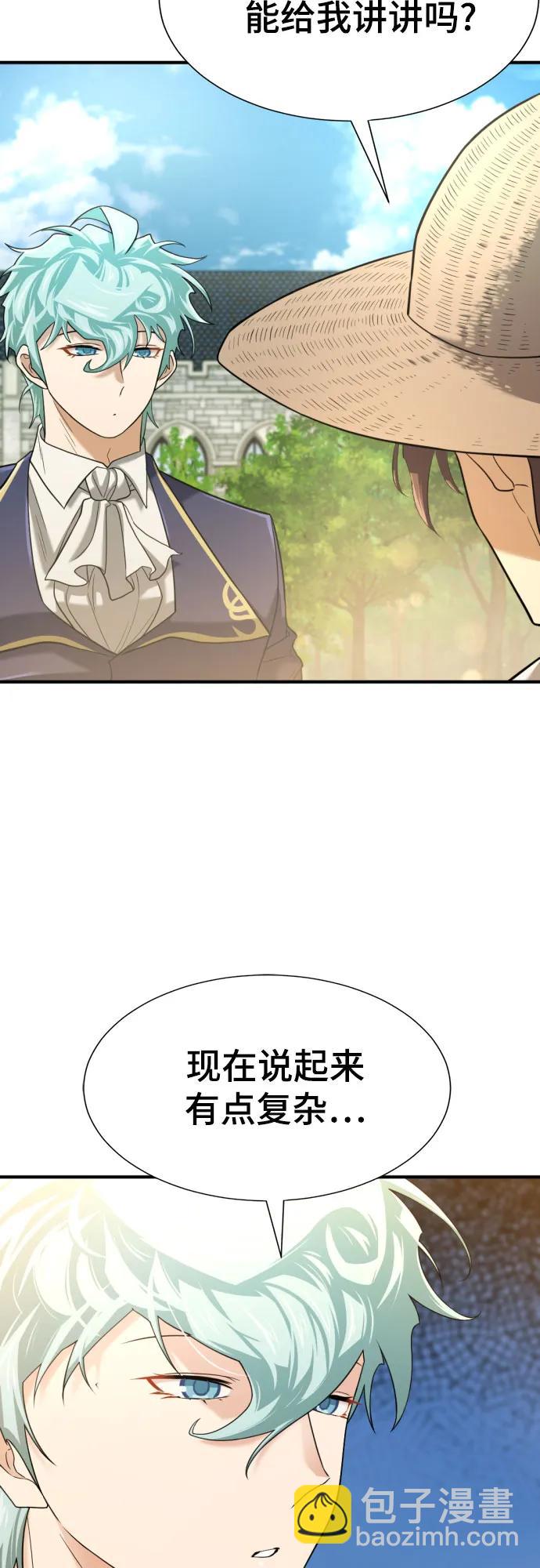 第157话68