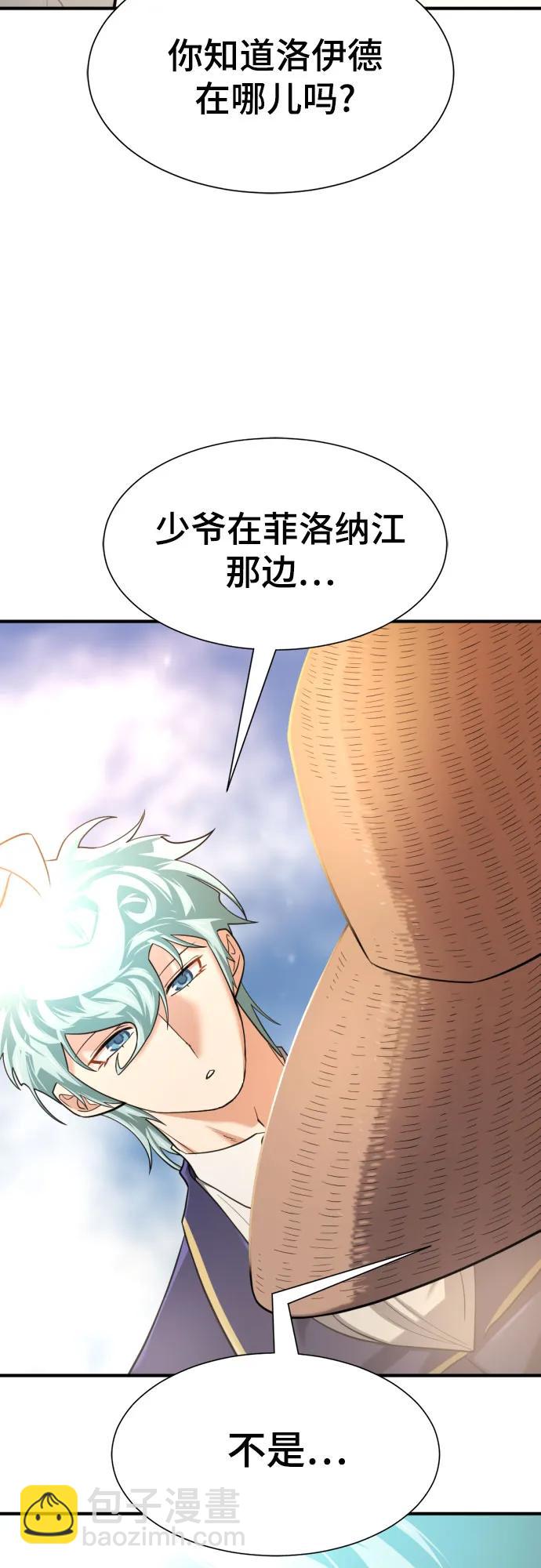 第157话70