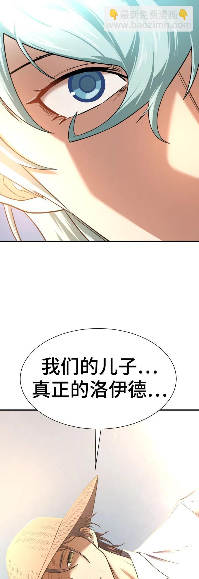 第157话71