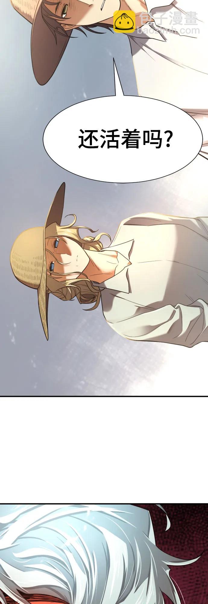第157话72