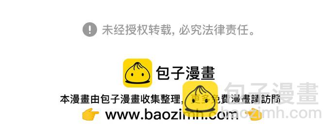第157话74