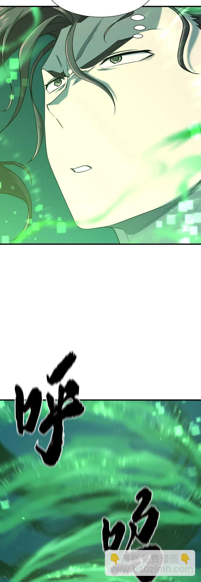 第157话8