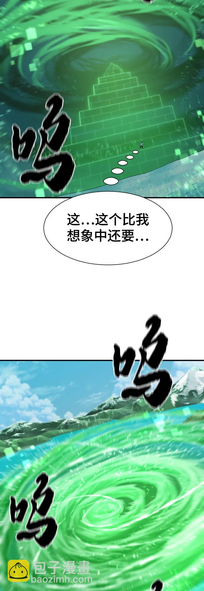 第157话9