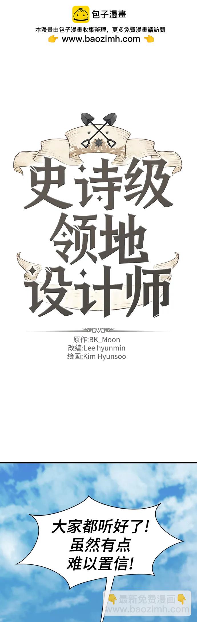 第159话1