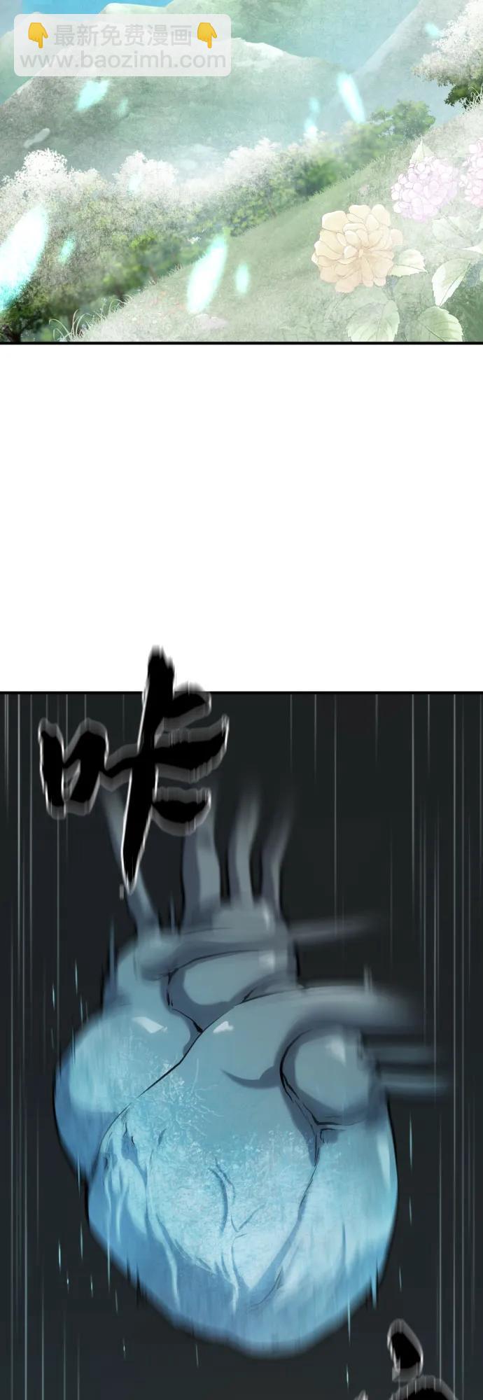 第159话10