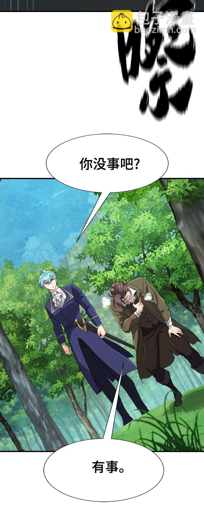 第159话11