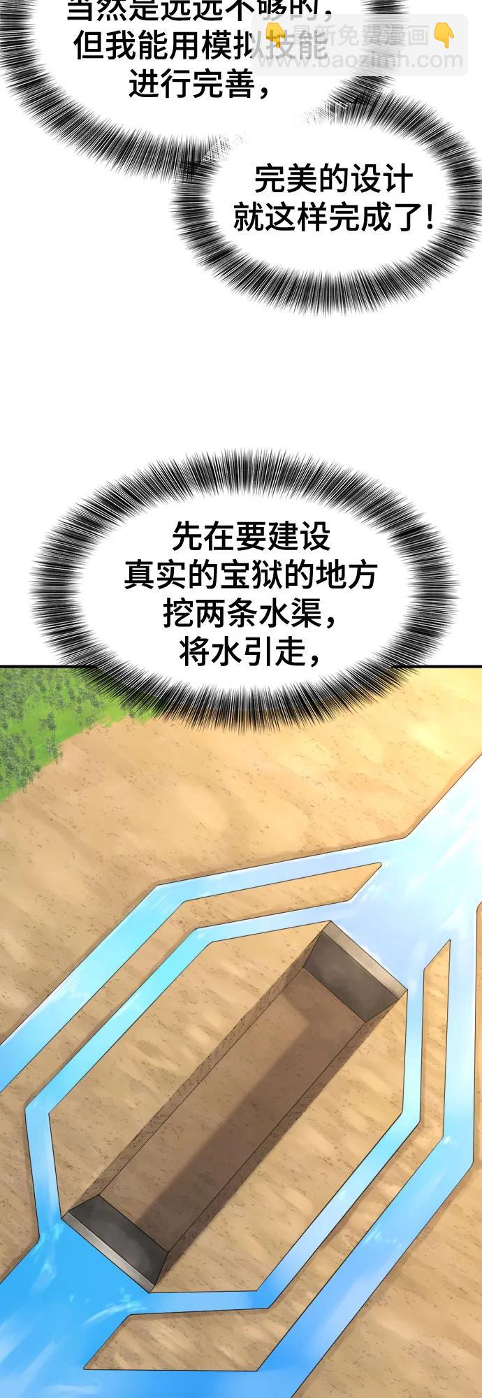 第159话14