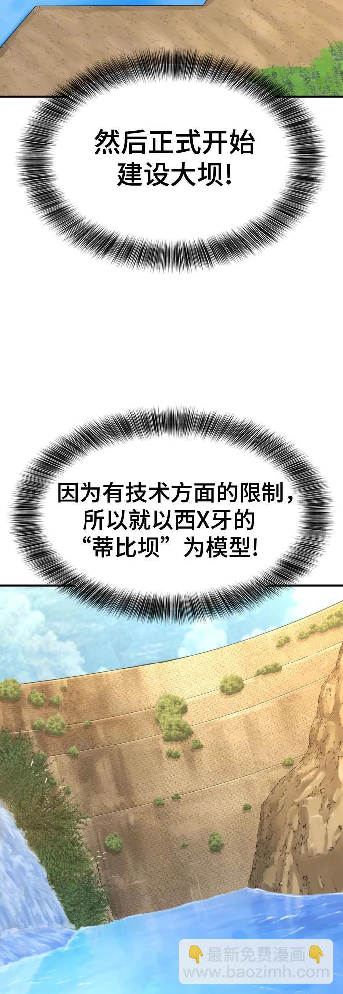 第159话15