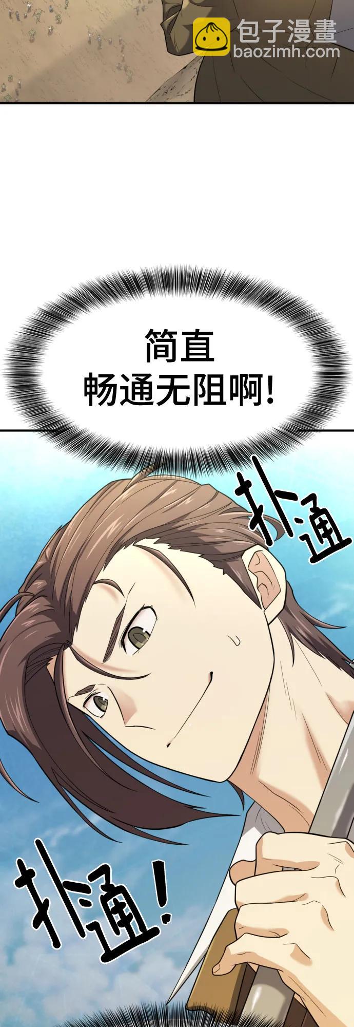 第159话17
