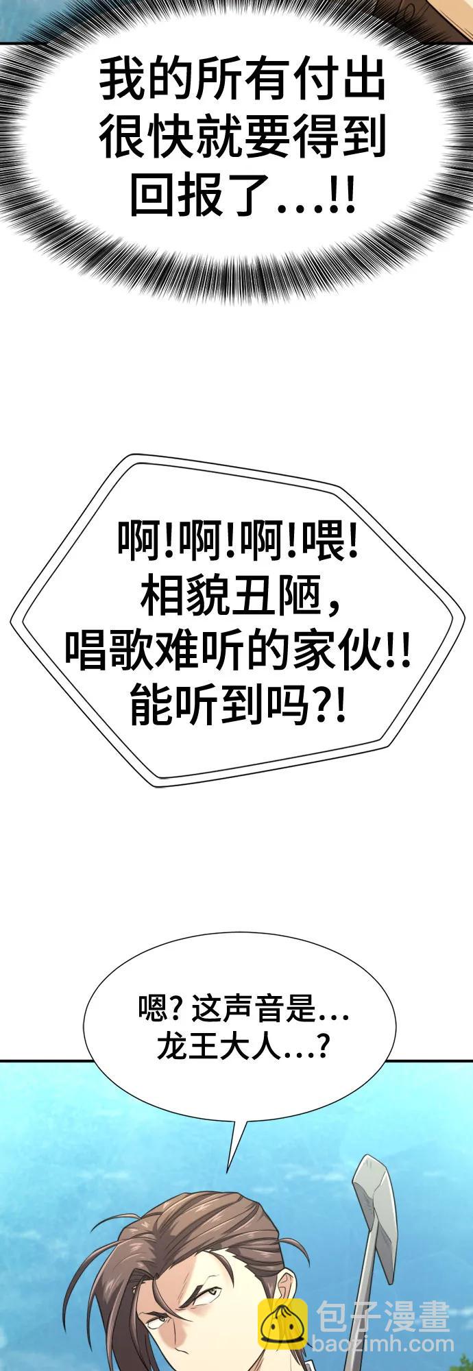 第159话18