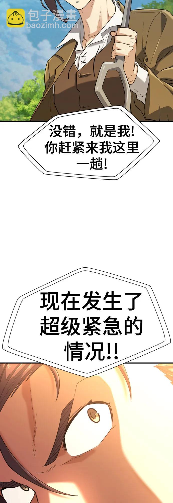 第159话19