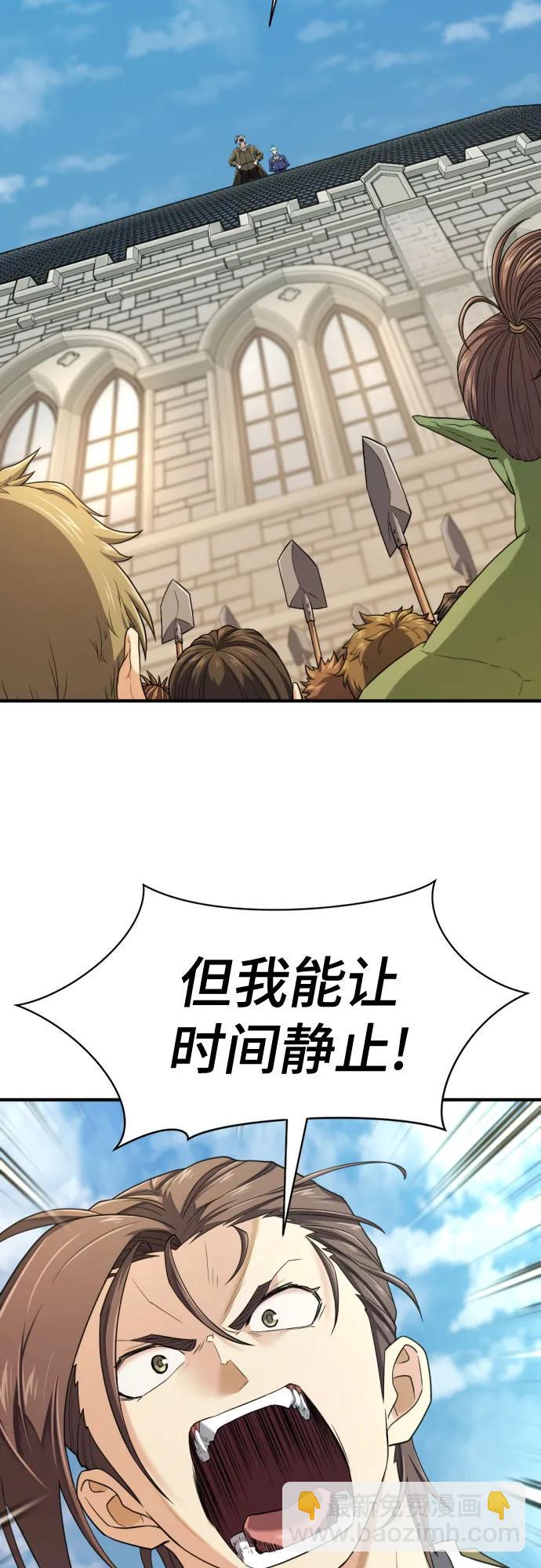 第159话2
