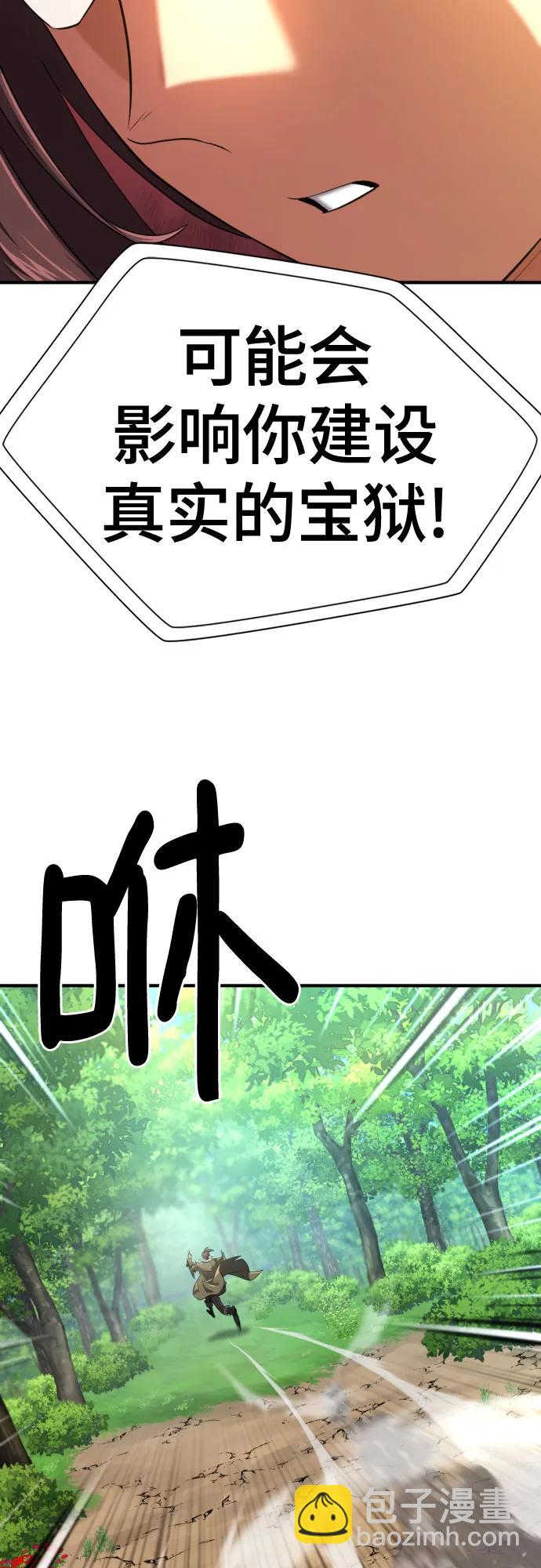 第159话20