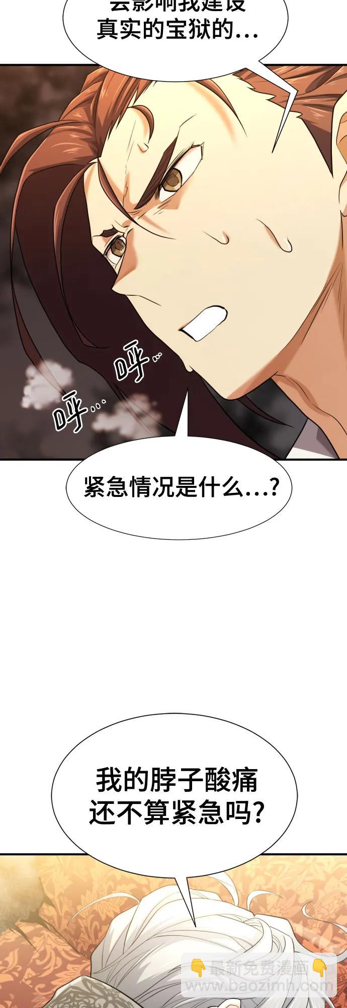 第159话24