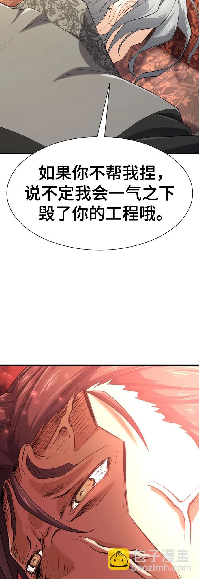 第159话25