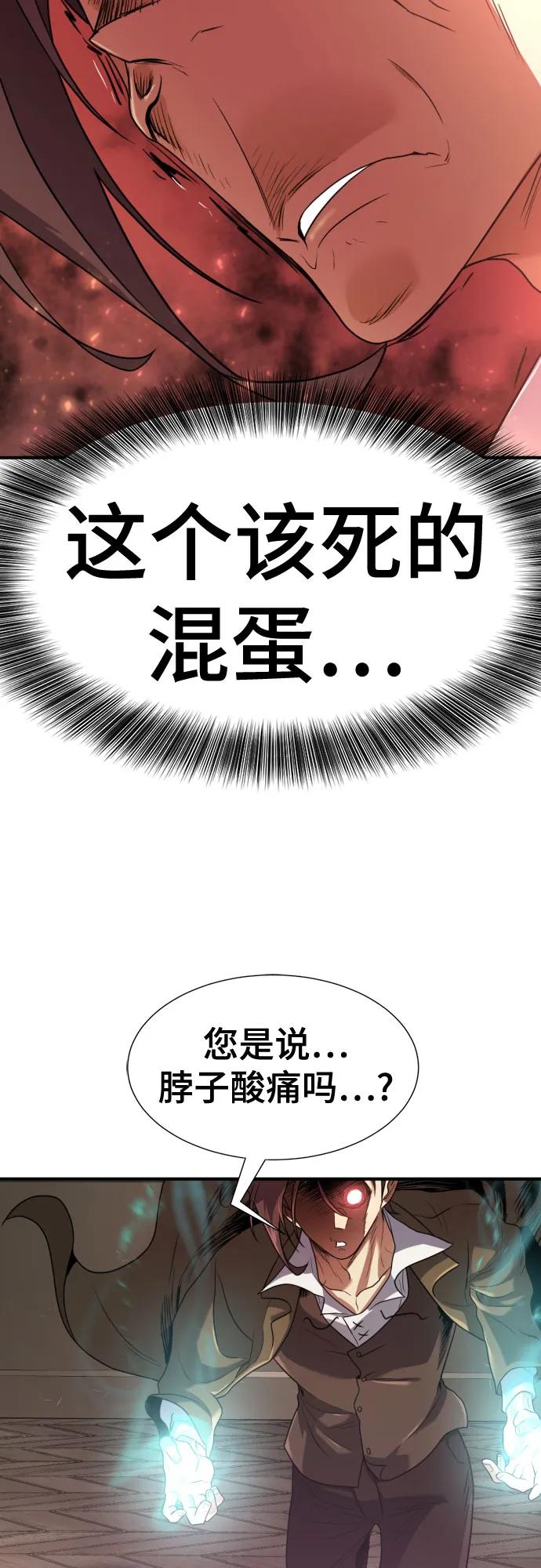 第159话26