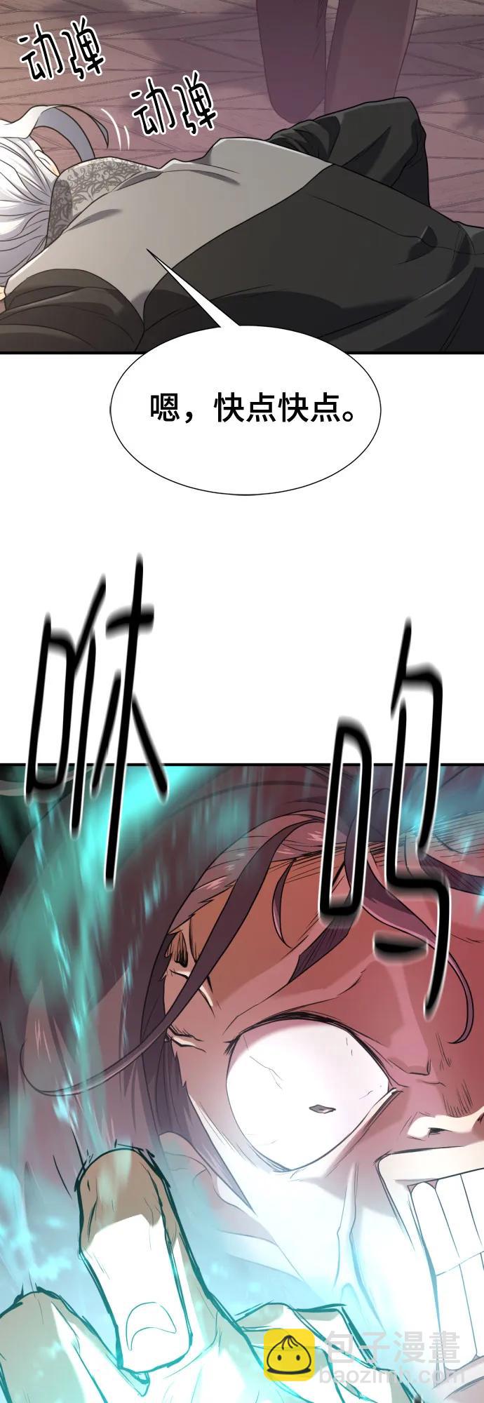 第159话27