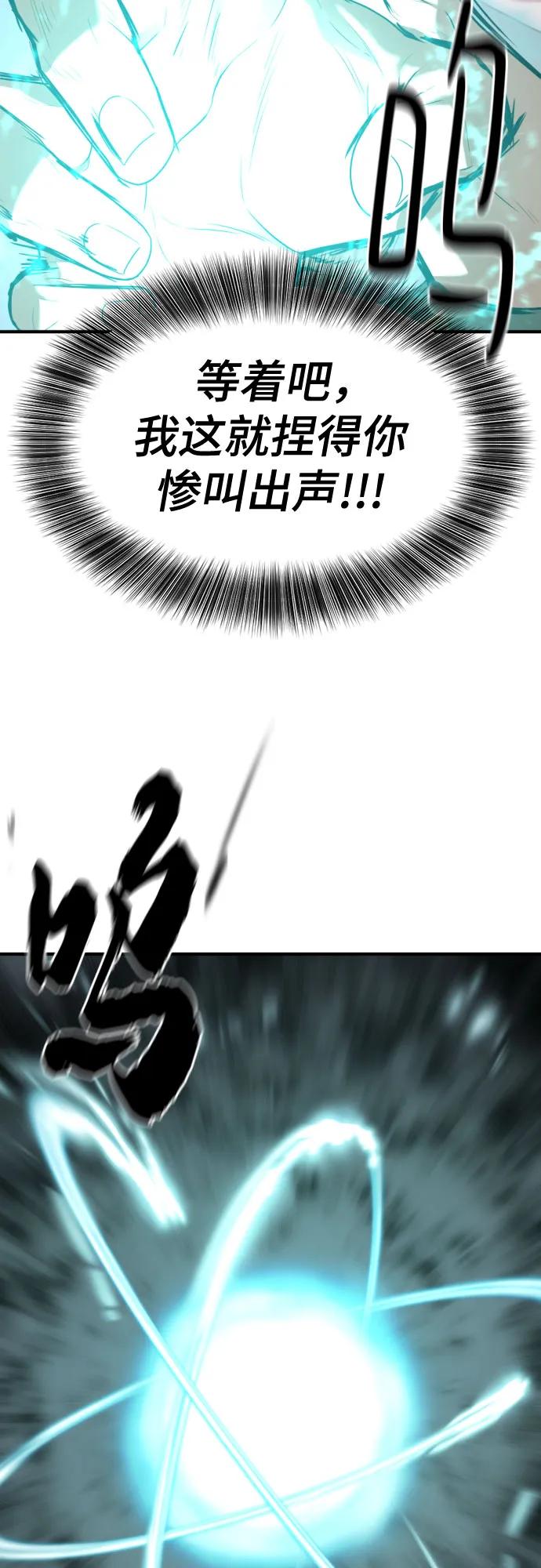 第159话28