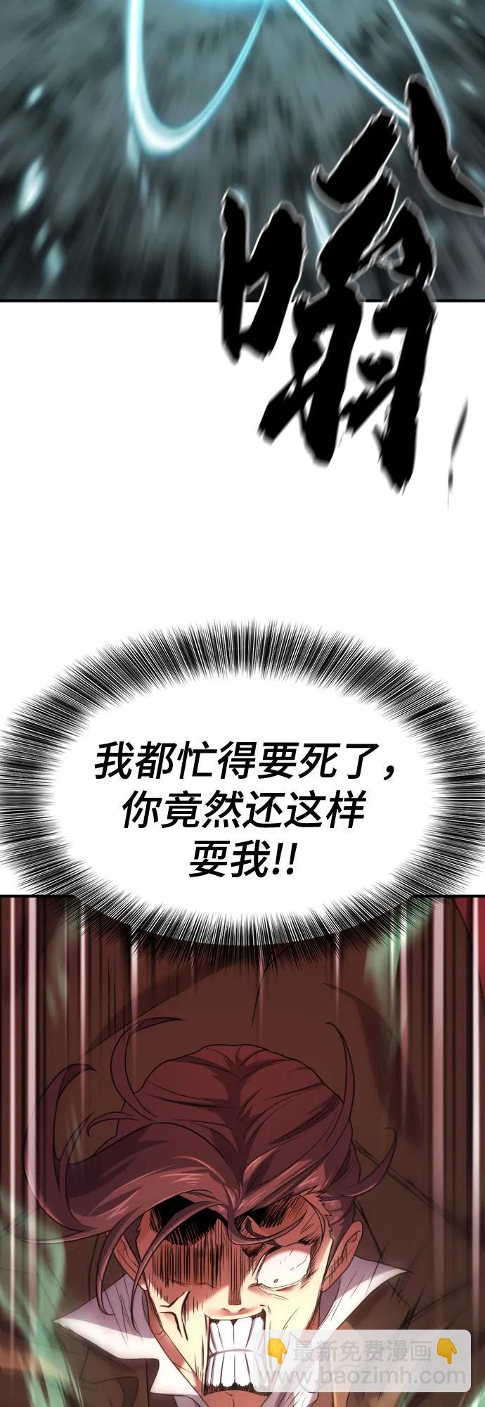 第159话29