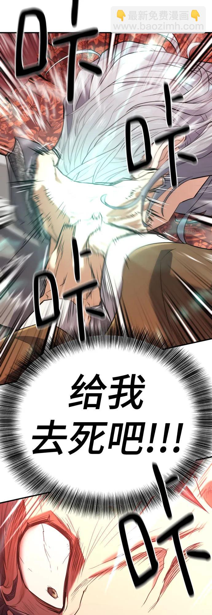 第159话31