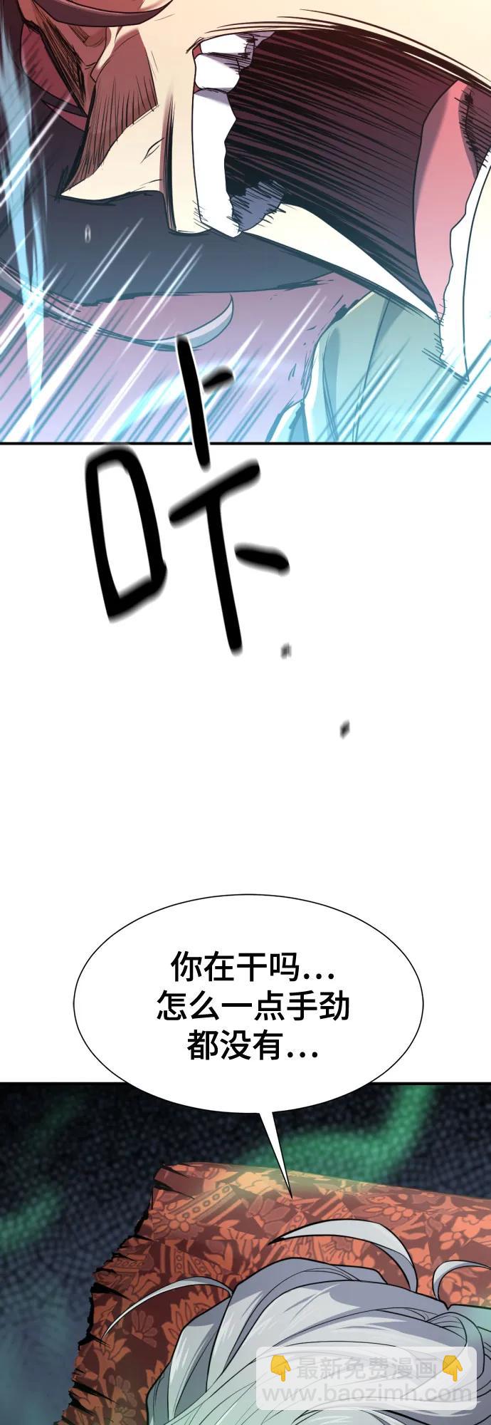 第159话32