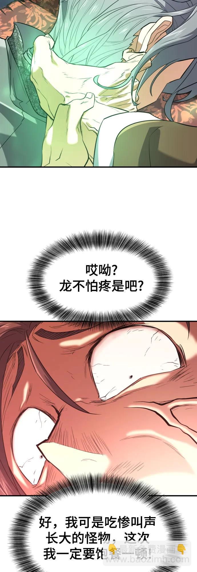 第159话33