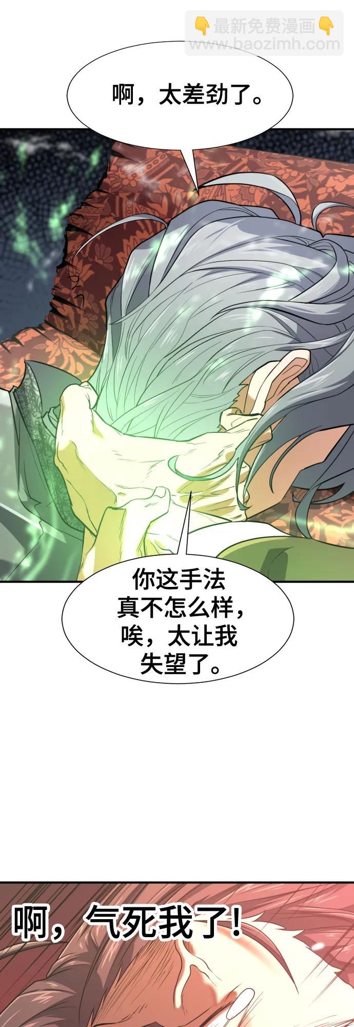 第159话36