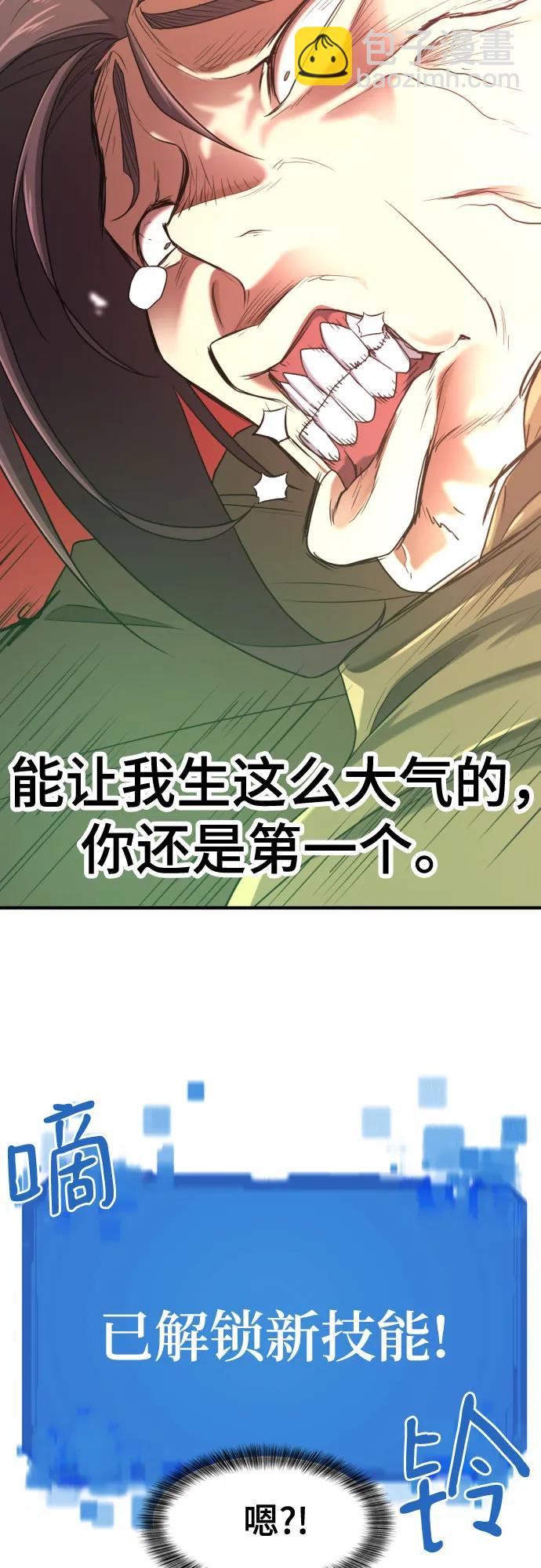 第159话37