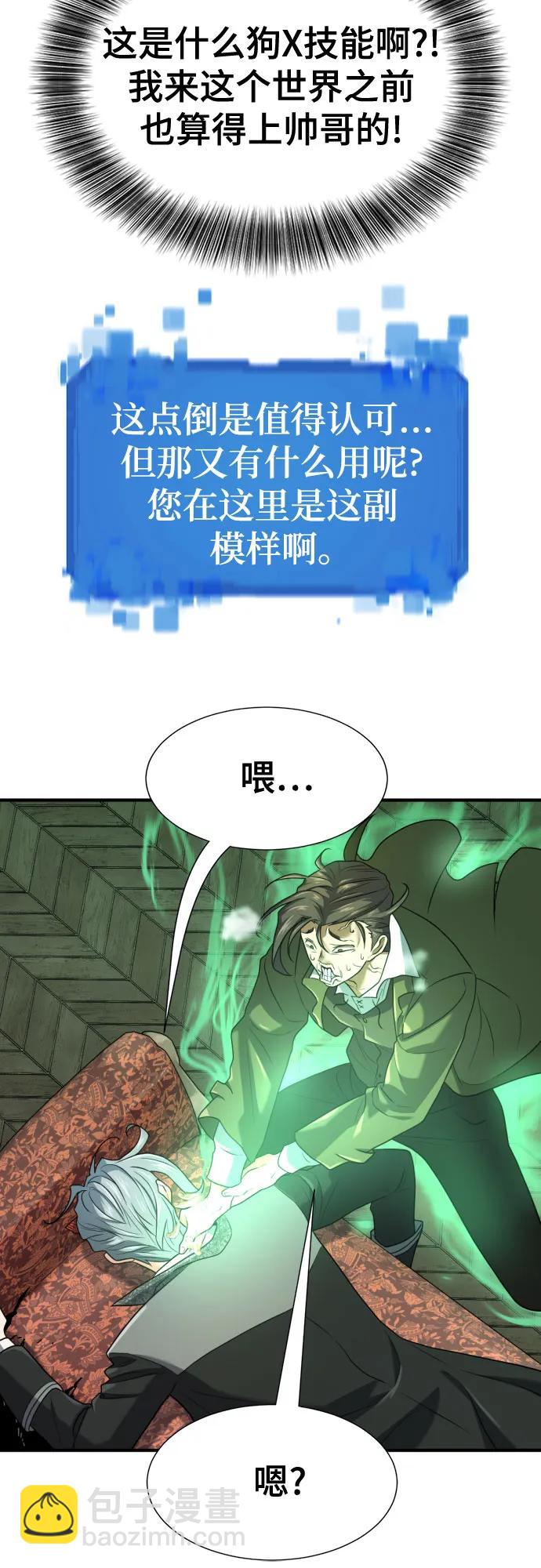 第159话39