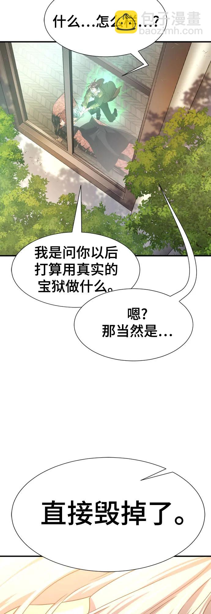 第159话41