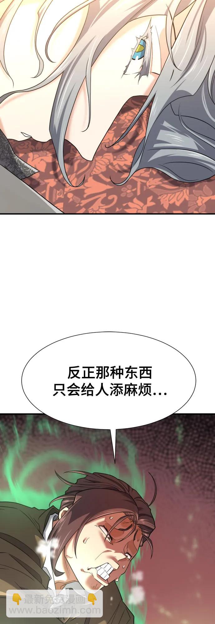第159话42