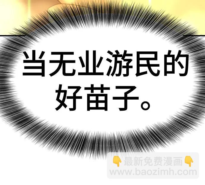 第159话46