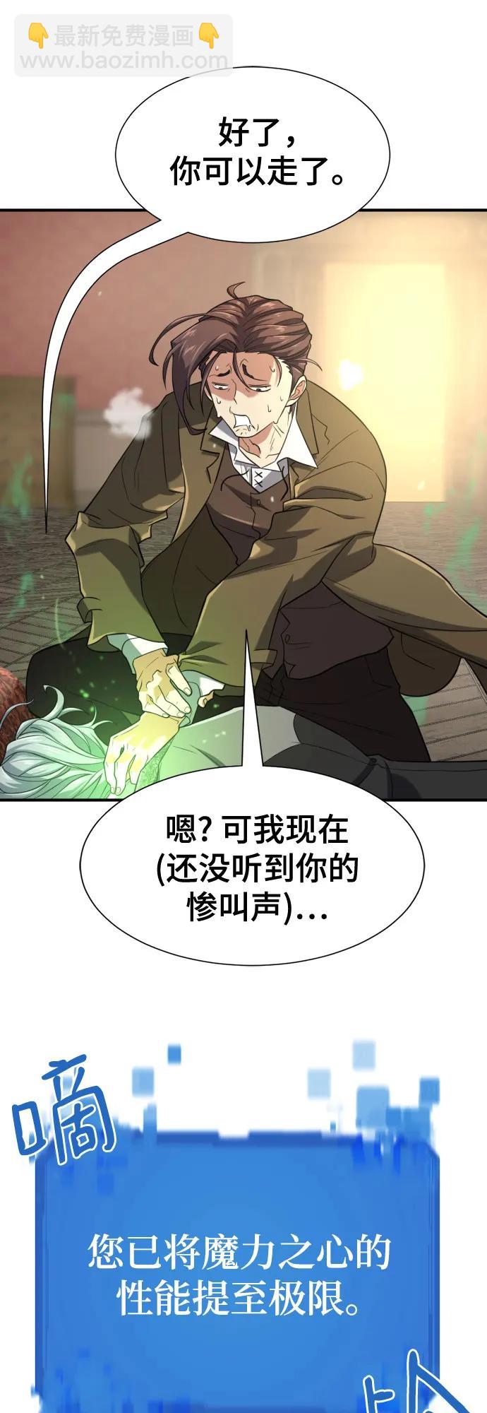 第159话47