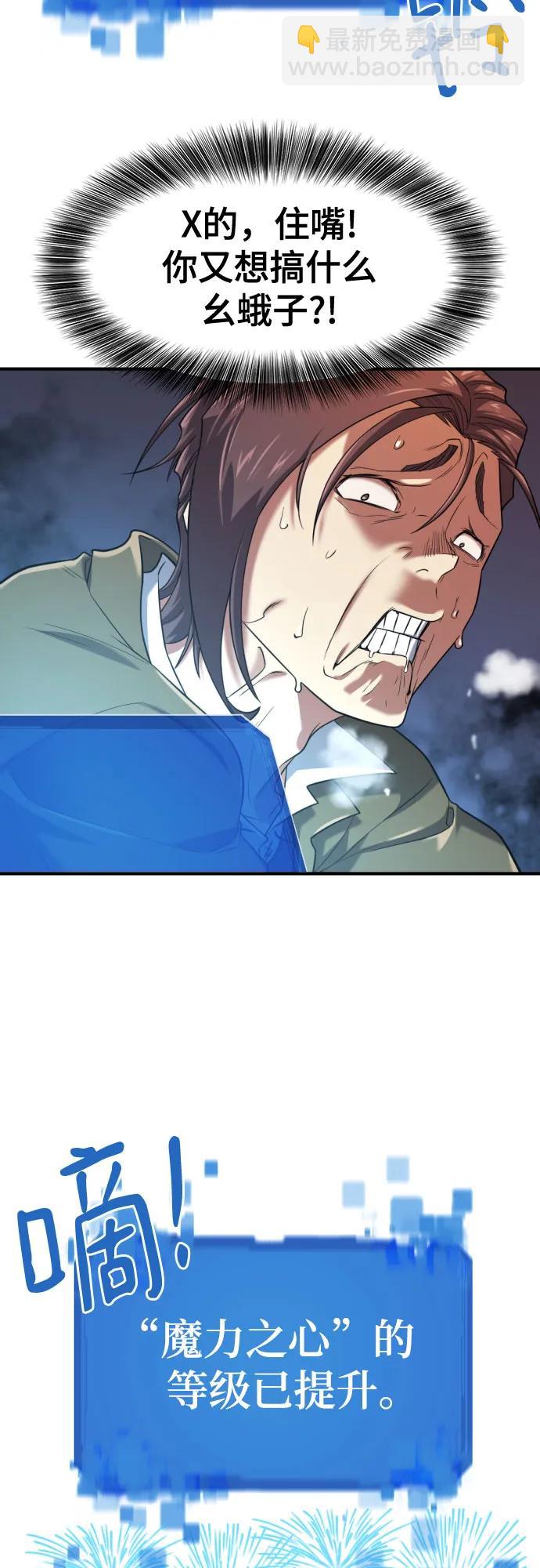 第159话52