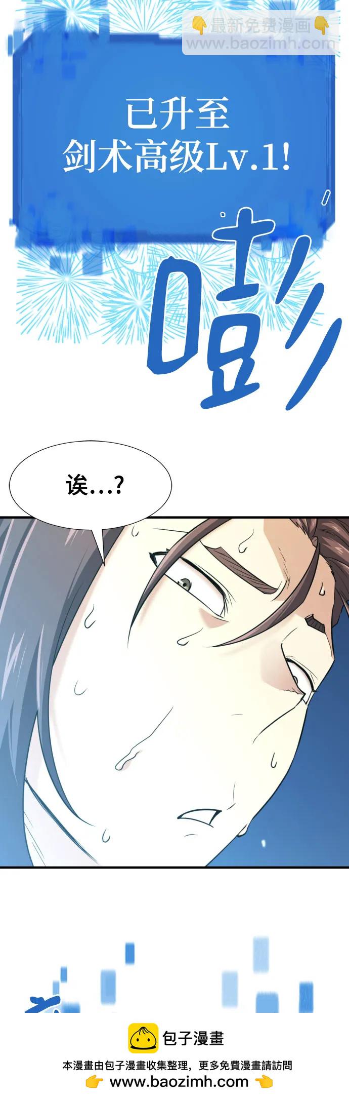 第159话53