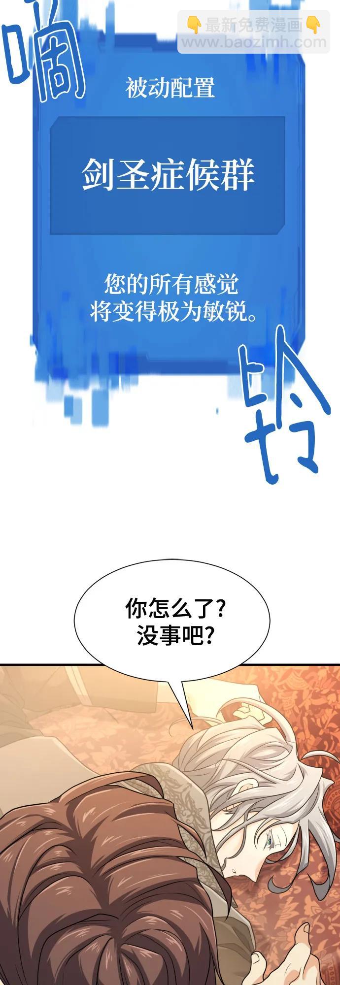 第159话54
