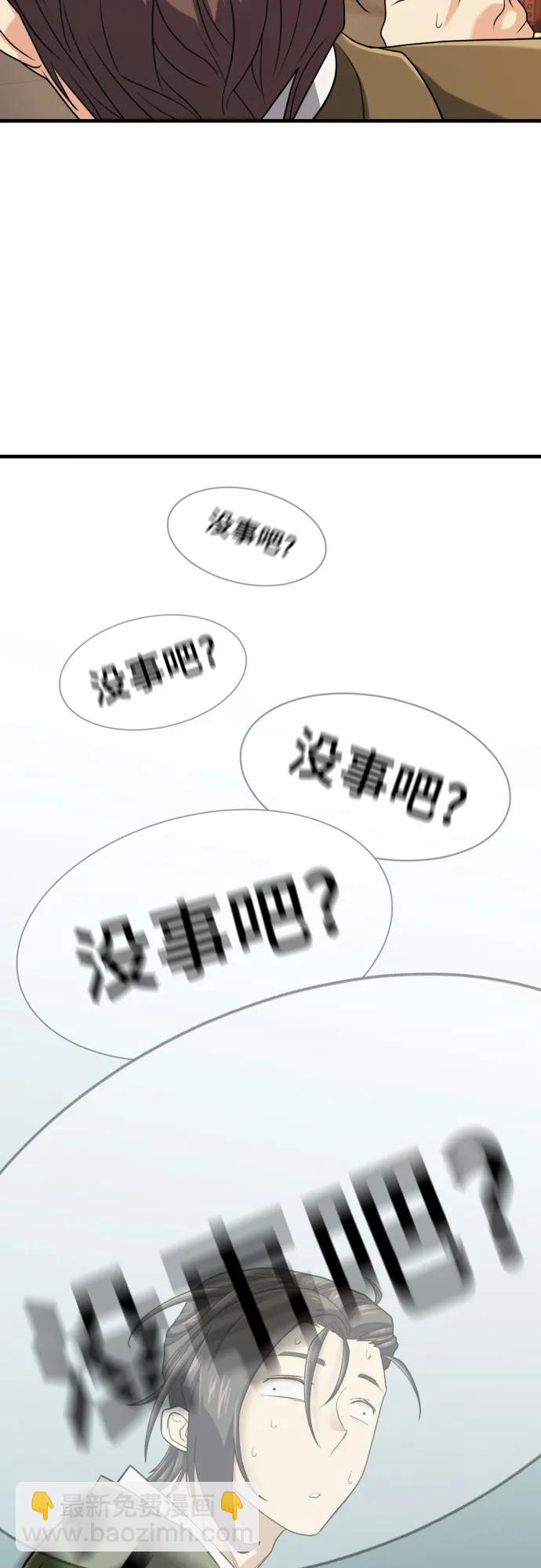 第159话55