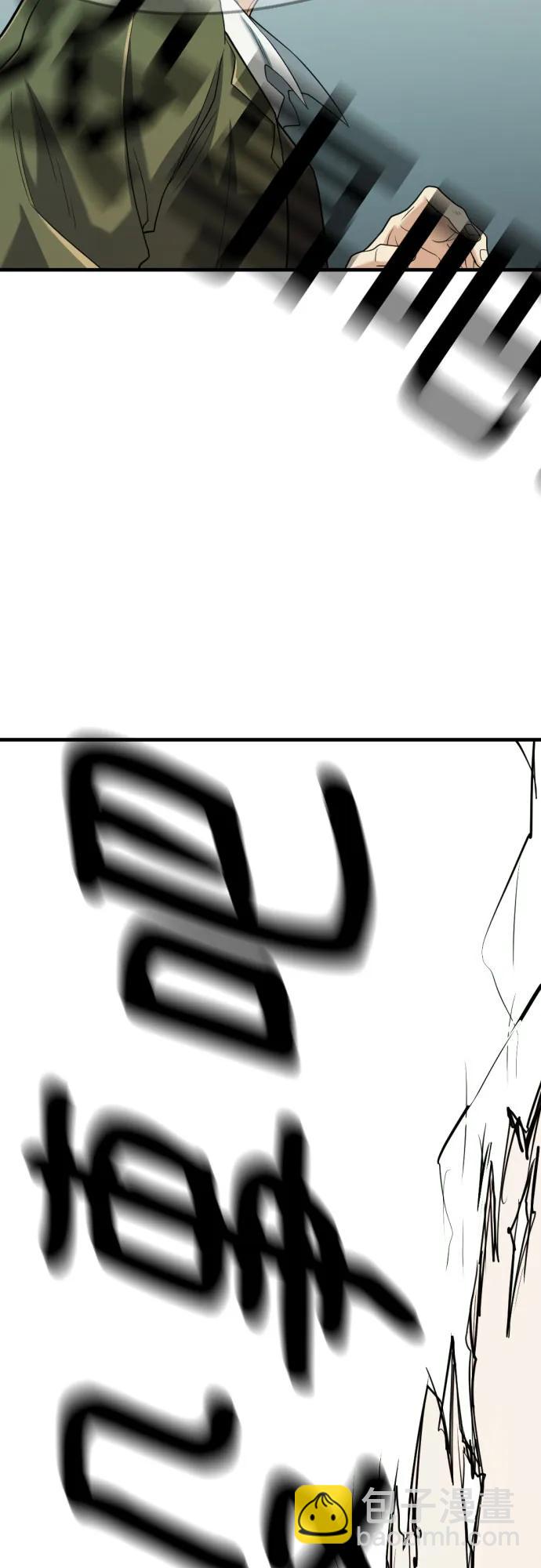 第159话56