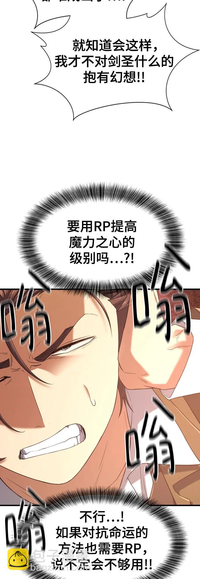 第159话61