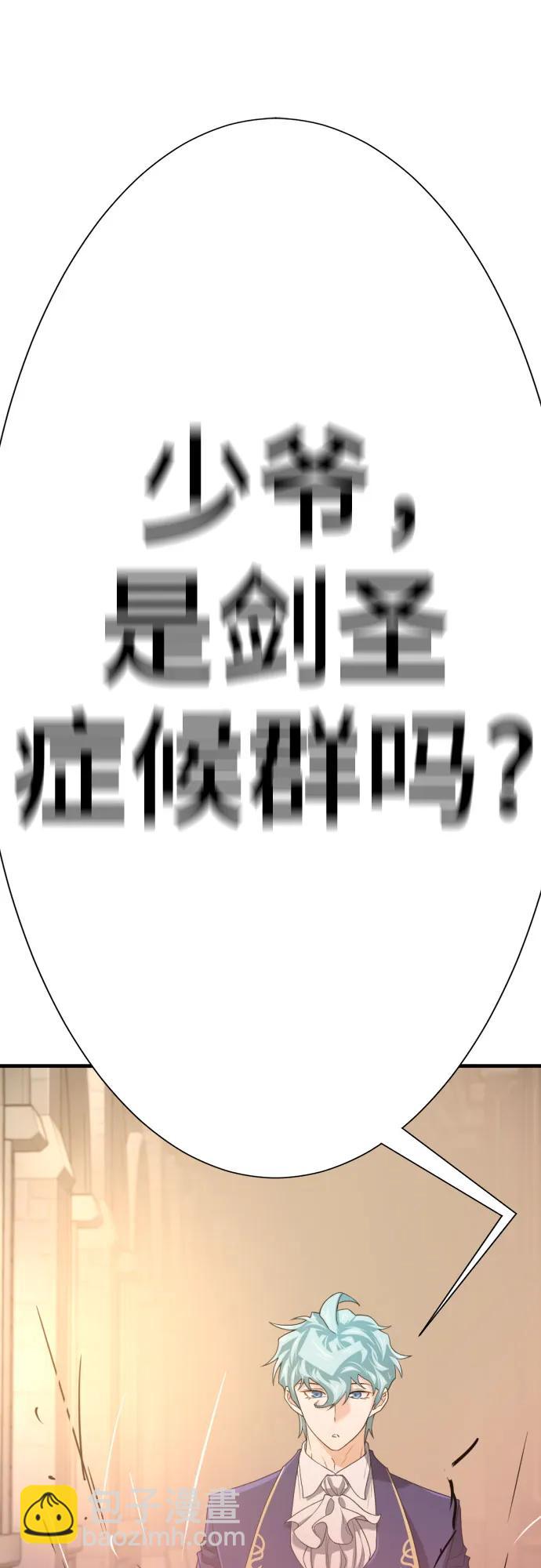 第159话63