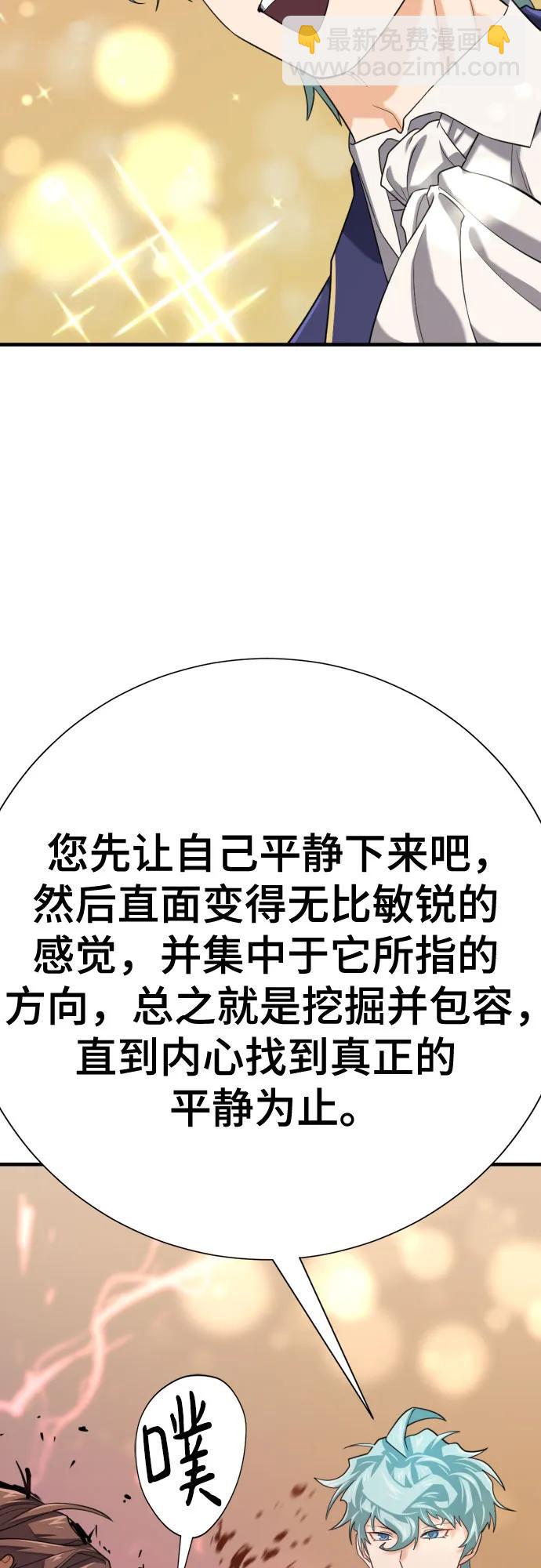 第159话66