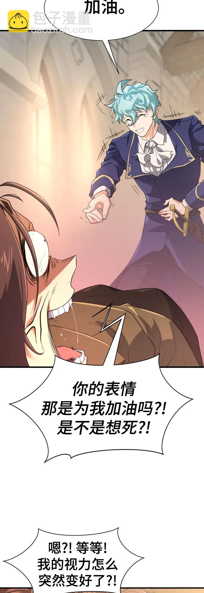 第159话68