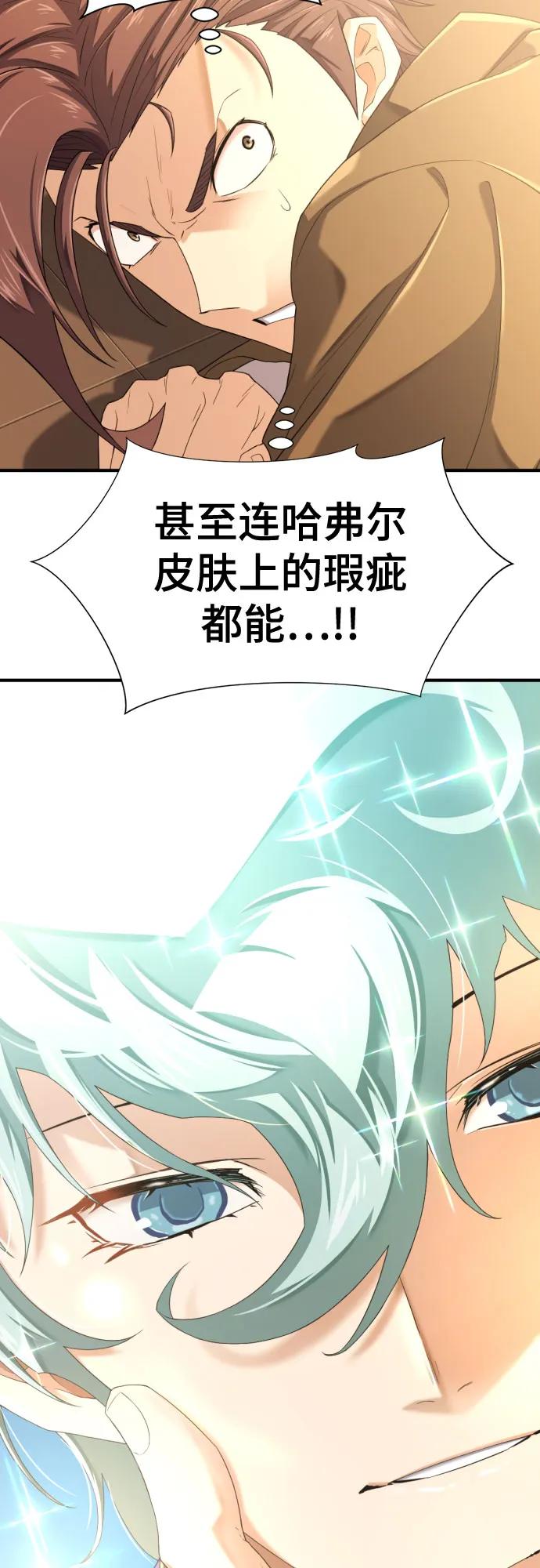 第159话69
