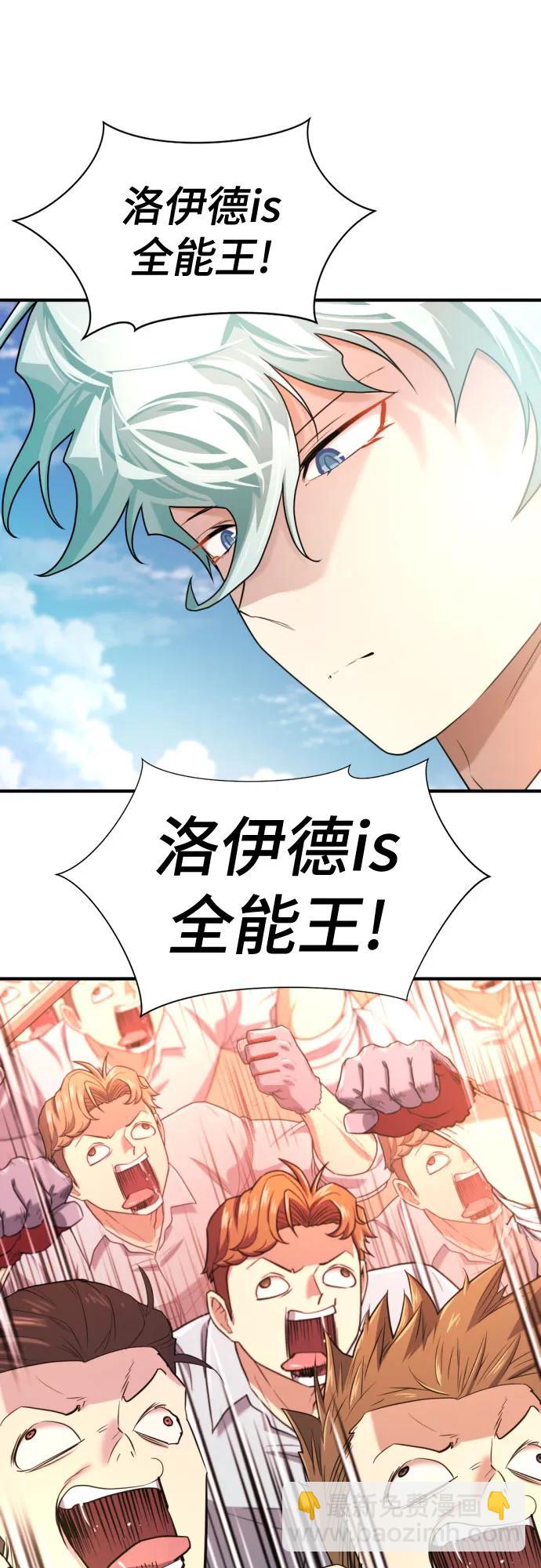 第159话7