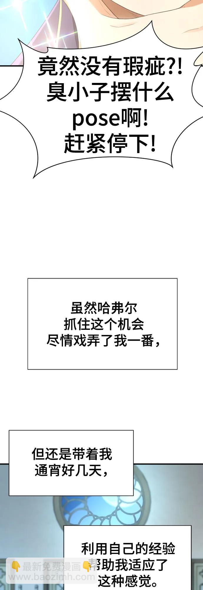 第159话70
