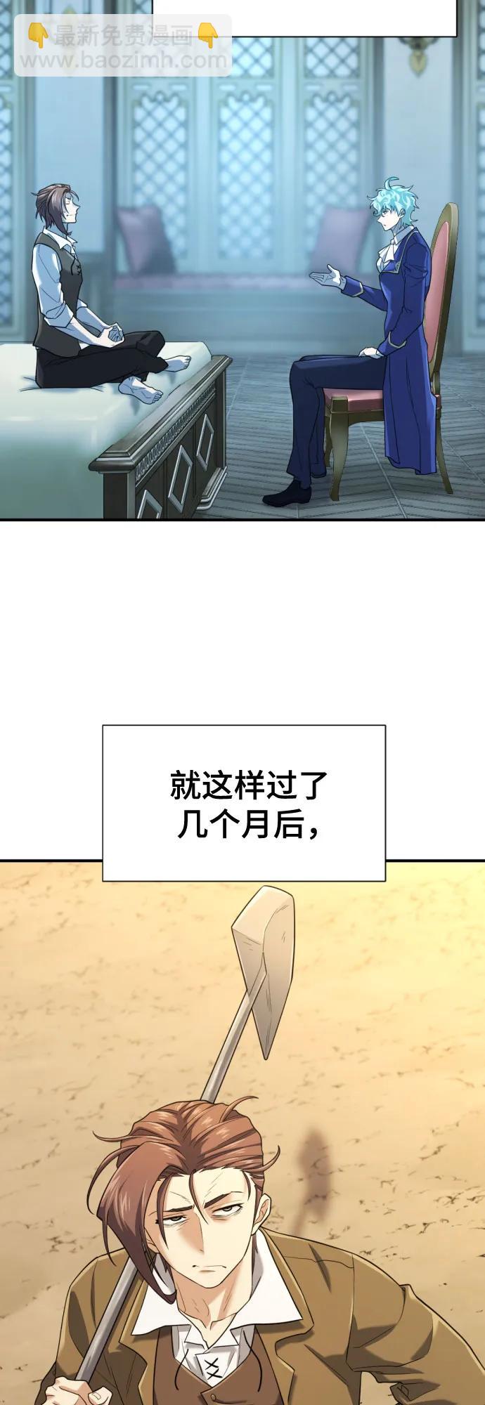 第159话71